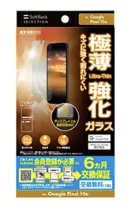 保護フィルム