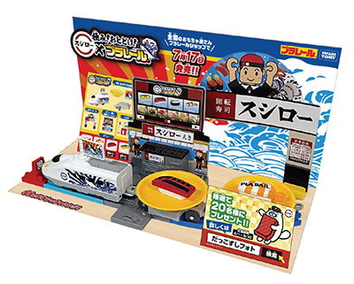 スシロー プラレール で夢の おうち回転寿司 が実現 n R スシロー プラレール で夢の おうち回転寿司 が実現 n R