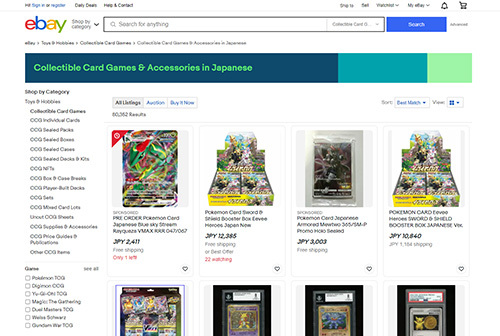 1枚4000万円 なぜポケモンカードは高騰するのかイーベイが分析 n R 1枚4000万円 なぜポケモンカードは高騰するのかイーベイが分析 n R