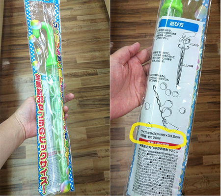 子どもも大満足 ダイソー セリアのおもちゃ3選 n R 子どもも大満足 ダイソー セリアのおもちゃ3選 n R