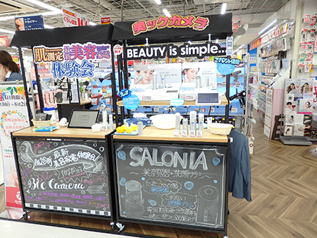 リニューアルしたビックカメラ池袋本店 美ック で躍動感あふれる楽しい売り場に n R リニューアルしたビックカメラ池袋本店 美ック で躍動感あふれる楽しい売り場に n R