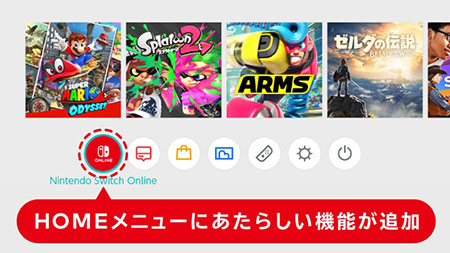 ニンテンドースイッチ内の画像をスマホに転送可能に Qrコードを活用 n R ニンテンドースイッチ内の画像をスマホに転送可能に Qrコードを活用 n R