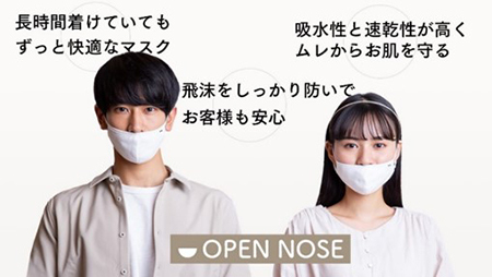 マスクニキビ 対策の肌に優しい 分子マスク 今治製オーガニックコットン生地使用 n R マスクニキビ 対策の肌に優しい 分子マスク 今治製オーガニックコットン生地使用 n R