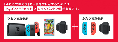 Nintendo Switch版ファミリートレーナー リングフィットの付属レッグバンドが使える n R Nintendo Switch版ファミリートレーナー リングフィットの付属レッグバンドが使える n R