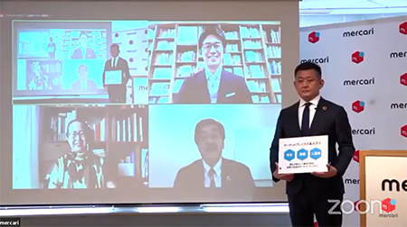 高額転売に歯止めなるか メルカリが考える自由取引と規制の線引き n R 高額転売に歯止めなるか メルカリが考える自由取引と規制の線引き n R