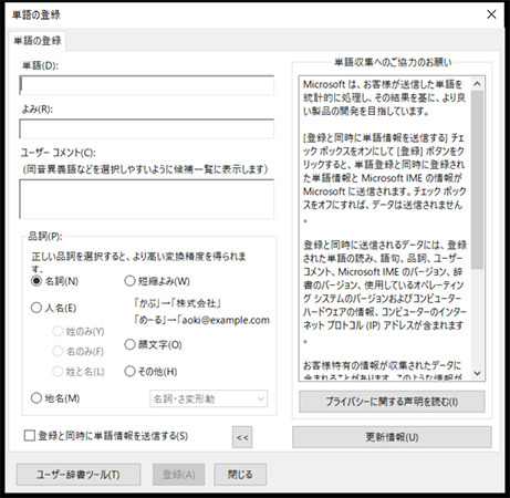 Outlookのテンプレート 定型文 単語登録で業務効率アップ n R Outlookのテンプレート 定型文 単語登録で業務効率アップ n R