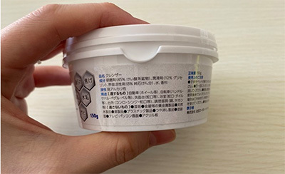 セリアで見つけた 多目的クレンザー 110円で驚きの汚れ落ち n R セリアで見つけた 多目的クレンザー 110円で驚きの汚れ落ち n R
