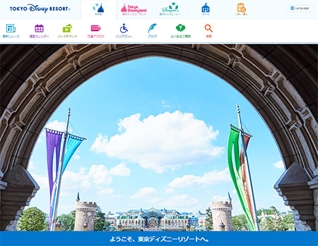 東京ディズニーランド シー ショップのグッズが50 割引のスペシャルキャンペーン開催中 n R 東京ディズニーランド シー ショップのグッズが50 割引のスペシャルキャンペーン開催中 n R