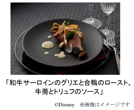 東京ディズニーリゾート初 公式レシピ集 Disney おうちでごはん 発売 n R 東京ディズニーリゾート初 公式レシピ集 Disney おうちでごはん 発売 n R