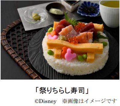 東京ディズニーリゾート初 公式レシピ集 Disney おうちでごはん 発売 n R