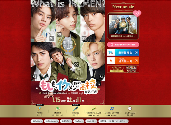 本当のイケメンとは 秋元康が提案する もしイケ のイケメンたちに注目 n R 本当のイケメンとは 秋元康が提案する もしイケ のイケメンたちに注目 n R