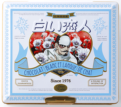 北海道を舞台にしたtvアニメ ゴールデンカムイ と 白い恋人 がコラボ n R 北海道を舞台にしたtvアニメ ゴールデンカムイ と 白い恋人 がコラボ n R