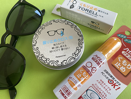 マスクをしててもサングラスを曇らせるなかれ 最強の曇り止め決定戦 n R マスクをしててもサングラスを曇らせるなかれ 最強の曇り止め決定戦 n R