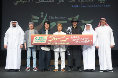 日本 サウジ共作のアニメ映画 ジャーニー オランダの映画祭で 最優秀エクスペリメンタルシネマ賞 候補作としてノミネート n R 日本 サウジ共作のアニメ映画 ジャーニー オランダの映画祭で 最優秀エクスペリメンタルシネマ賞 候補作としてノミネート n R