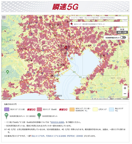 ドコモ Au ソフトバンクの最新エリアマップを比較 5gはどんどん広がる n R ドコモ Au ソフトバンクの最新エリアマップを比較 5gはどんどん広がる n R