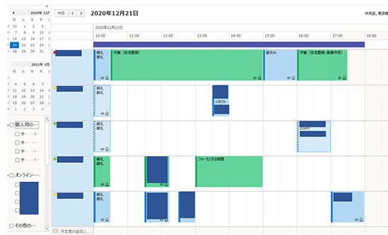 Teams有料版の 予定表 がプロジェクト 工程管理に便利 n R Teams有料版の 予定表 がプロジェクト 工程管理に便利 n R