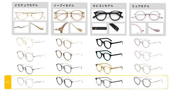 Jins ポケットモンスターをデザインしたメガネフレーム全5シリーズ n R Jins ポケットモンスターをデザインしたメガネフレーム全5シリーズ n R