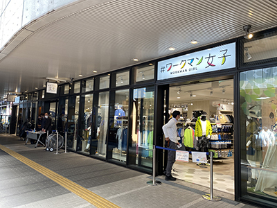 ワークマン女子 東京1号店 ソラマチに登場 水をはじくスーツなど注目商品も n R ワークマン女子 東京1号店 ソラマチに登場 水をはじくスーツなど注目商品も n R