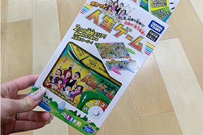 ドン キホーテで買える 持ち運びラクラク ポータブルボードゲーム n R ドン キホーテで買える 持ち運びラクラク ポータブルボードゲーム n R