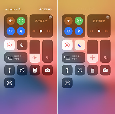 初期設定で放置はもったいない Iphoneの 通知 を見直して集中力も仕事効率もアップ n R 初期設定で放置はもったいない Iphoneの 通知 を見直して集中力も仕事効率もアップ n R
