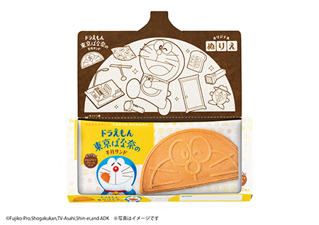 ドラえもん 東京ばな奈の半月サンド ローソンで数量限定販売 n R ドラえもん 東京ばな奈の半月サンド ローソンで数量限定販売 n R