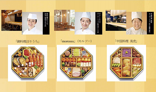 高島屋 22年新春 おせち料理 のネット予約販売開始 n R 高島屋 22年新春 おせち料理 のネット予約販売開始 n R
