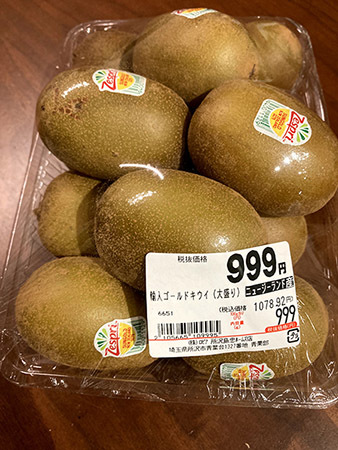 京都ヨドバシに出店決定の ロピア 買うべきオリジナル商品は 有明海産味付のり n R 京都ヨドバシに出店決定の ロピア 買うべきオリジナル商品は 有明海産味付のり n R