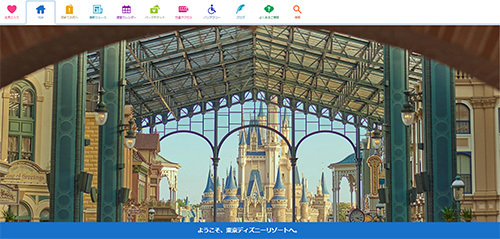 東京ディズニーランド シー チケット販売方法を変更 毎日14時開始 n R 東京ディズニーランド シー チケット販売方法を変更 毎日14時開始 n R