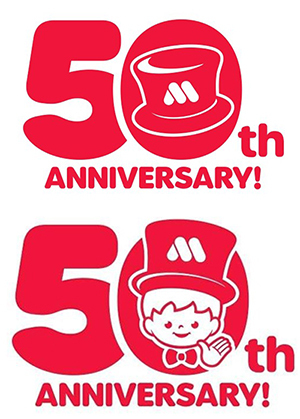 モスバーガー 50周年で企業キャラを モッさん から リルモス に交代 n R モスバーガー 50周年で企業キャラを モッさん から リルモス に交代 n R