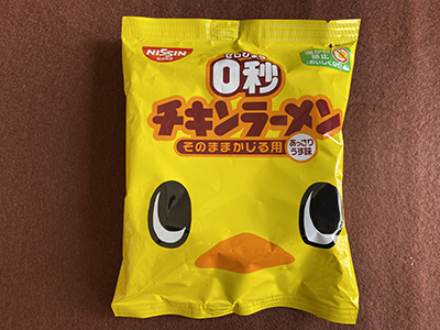 話題の0秒チキンラーメン禁断のチャレンジ 熱湯 生たまごで調理した結果は n R 話題の0秒チキンラーメン禁断のチャレンジ 熱湯 生たまごで調理した結果は n R