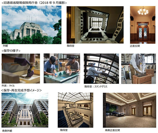 港区最大の敷地「三田ガーデンヒルズ」始動! 帝国ホテルと提携したコンシェルジュ導入