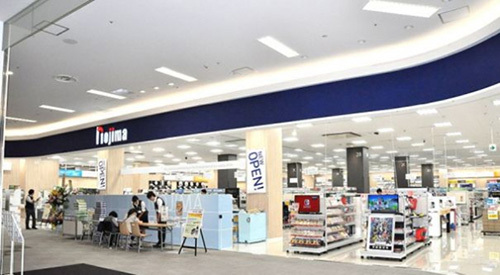 ノジマ ミッテン府中グランドオープン前に先行セール 5月日から n R ノジマ ミッテン府中グランドオープン前に先行セール 5月日から n R