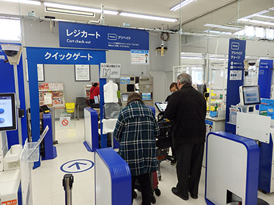トライアルのai スマートストア を体験 セルフレジカートで変わる売り場 n R トライアルのai スマートストア を体験 セルフレジカートで変わる売り場 n R
