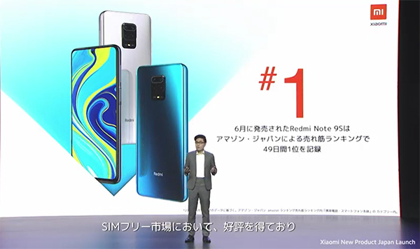 これぞ2021年の5G対応スマホ！ シャオミの「Redmi Note 9T」はお 