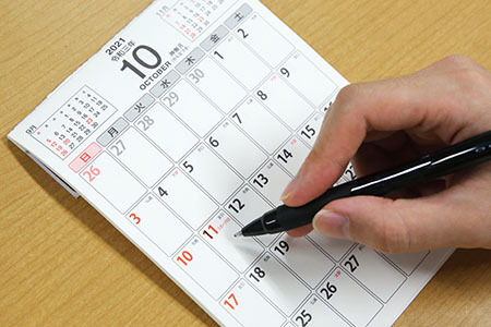 10月の祝日は ゼロ 11日は平日 カレンダーによる勘違いに注意 n R 10月の祝日は ゼロ 11日は平日 カレンダーによる勘違いに注意 n R