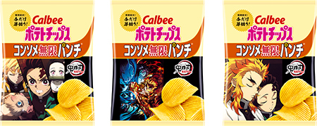 カルビーと鬼滅が初コラボ 鬼滅の刃コンソメ無限パンチ カード付チップス n R カルビーと鬼滅が初コラボ 鬼滅の刃コンソメ無限パンチ カード付チップス n R