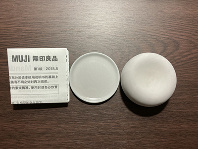 無印良品の アロマストーン 安全でコンパクトだから在宅勤務のお供にぴったり n R 無印良品の アロマストーン 安全でコンパクトだから在宅勤務のお供にぴったり n R