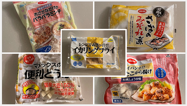 0歳と3歳児がいる我が家でよく食べる コープのおすすめ冷凍食品5選 n R 0歳と3歳児がいる我が家でよく食べる コープのおすすめ冷凍食品5選 n R