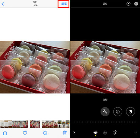 写真加工アプリはもう不要 Iphoneの 写真 アプリで覚えておきたい便利な加工テクニック n R 写真加工アプリはもう不要 Iphoneの 写真 アプリで覚えておきたい便利な加工テクニック n R