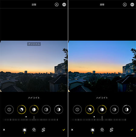 写真加工アプリはもう不要 Iphoneの 写真 アプリで覚えておきたい便利な加工テクニック n R 写真加工アプリはもう不要 Iphoneの 写真 アプリで覚えておきたい便利な加工テクニック n R