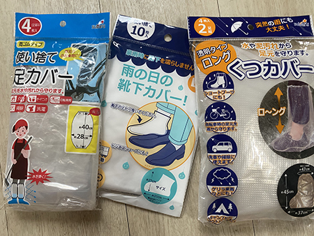 100均の雨の日グッズで足だけフル装備してみたら 梅雨の新しい都市伝説が生まれる結果に n R 100均の雨の日グッズで足だけフル装備してみたら 梅雨の新しい都市伝説が生まれる結果に n R
