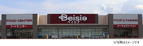 ベイシアフードセンター常滑店リニューアルオープン テナントに セリア も n R ベイシアフードセンター常滑店リニューアルオープン テナントに セリア も n R