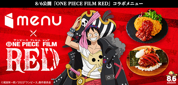 One Piece Film Red 公開に向けて Menuが ワンピースレストラン で使える700円クーポン配布 n R One Piece Film Red 公開に向けて Menuが ワンピースレストラン で使える700円クーポン配布 n R